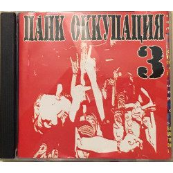 v/a "Punk Occupation vol.3" CD